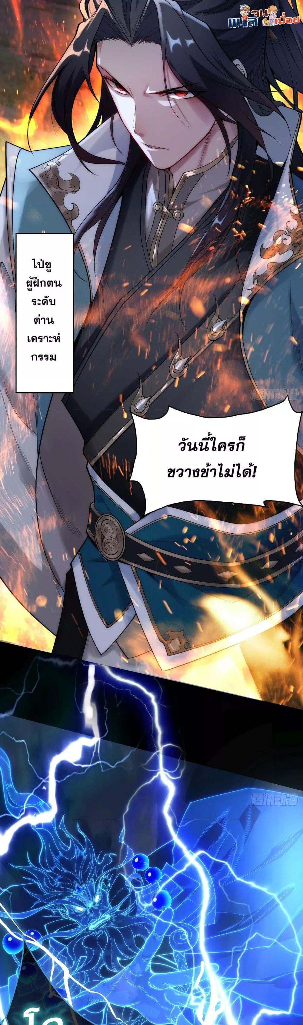 Manga-lc-com อ่านมังงะ อ่านการ์ตูน ออนไลน์ ฟรี ผู้ฝึกตนผู้รอบร ตอนที่ 1 2 3 4 5 6 7 8 9 10 11 12 13 14 ฟรี ไม่มีโฆษณา Manga-lc - อ่าน มังงะ อ่าน การ์ตูน ออนไลน์ อ่านมังงะ ฟรี