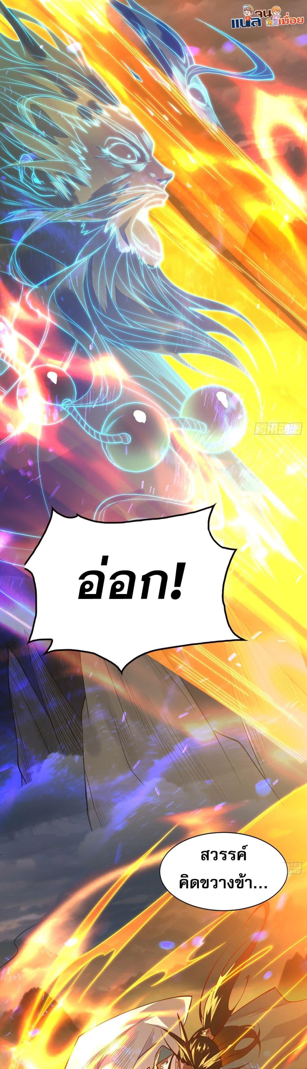 Manga-lc-com อ่านมังงะ อ่านการ์ตูน ออนไลน์ ฟรี ผู้ฝึกตนผู้รอบร ตอนที่ 1 2 3 4 5 6 7 8 9 10 11 12 13 14 ฟรี ไม่มีโฆษณา Manga-lc - อ่าน มังงะ อ่าน การ์ตูน ออนไลน์ อ่านมังงะ ฟรี
