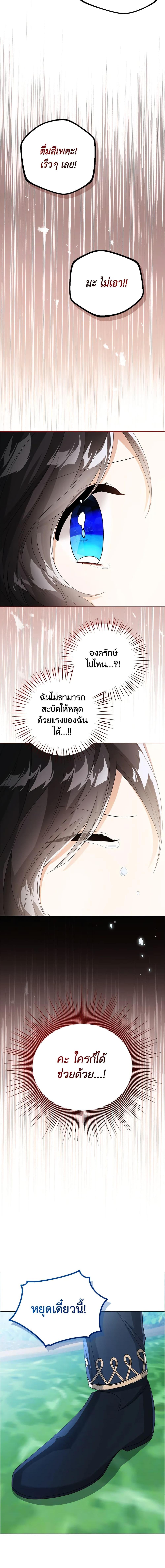 Manga-lc-com อ่านมังงะ อ่านการ์ตูน ออนไลน์ ฟรี Baby Princess Through the Status Window ตอนที่ 1 2 3 4 5 6 7 8 9 10 11 12 13 14 ฟรี ไม่มีโฆษณา Manga-lc - อ่าน มังงะ อ่าน การ์ตูน ออนไลน์ อ่านมังงะ ฟรี