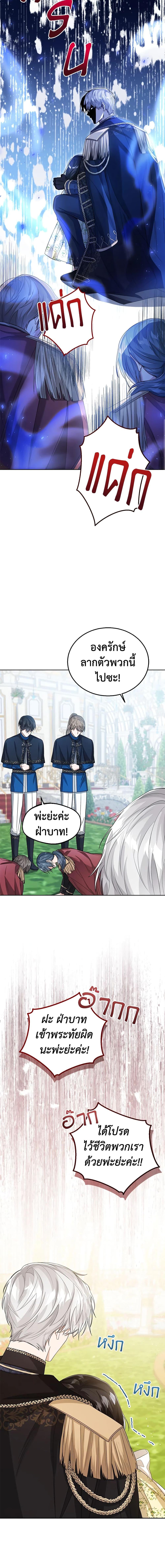 Manga-lc-com อ่านมังงะ อ่านการ์ตูน ออนไลน์ ฟรี Baby Princess Through the Status Window ตอนที่ 1 2 3 4 5 6 7 8 9 10 11 12 13 14 ฟรี ไม่มีโฆษณา Manga-lc - อ่าน มังงะ อ่าน การ์ตูน ออนไลน์ อ่านมังงะ ฟรี