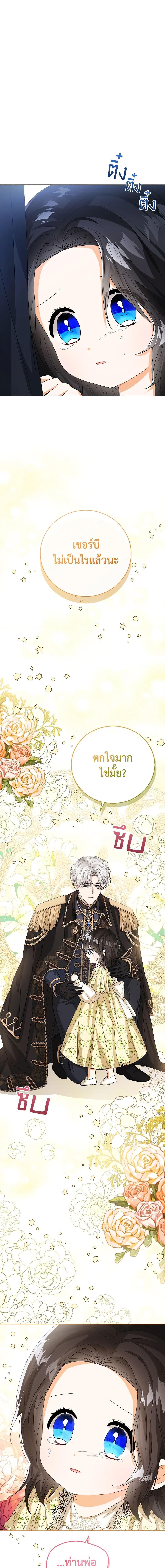 Manga-lc-com อ่านมังงะ อ่านการ์ตูน ออนไลน์ ฟรี Baby Princess Through the Status Window ตอนที่ 1 2 3 4 5 6 7 8 9 10 11 12 13 14 ฟรี ไม่มีโฆษณา Manga-lc - อ่าน มังงะ อ่าน การ์ตูน ออนไลน์ อ่านมังงะ ฟรี