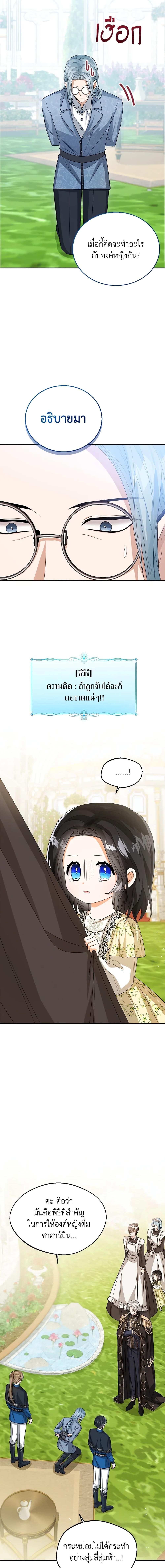 Manga-lc-com อ่านมังงะ อ่านการ์ตูน ออนไลน์ ฟรี Baby Princess Through the Status Window ตอนที่ 1 2 3 4 5 6 7 8 9 10 11 12 13 14 ฟรี ไม่มีโฆษณา Manga-lc - อ่าน มังงะ อ่าน การ์ตูน ออนไลน์ อ่านมังงะ ฟรี