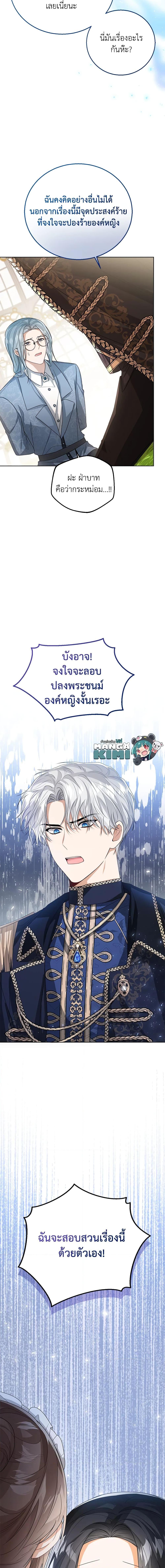 Manga-lc-com อ่านมังงะ อ่านการ์ตูน ออนไลน์ ฟรี Baby Princess Through the Status Window ตอนที่ 1 2 3 4 5 6 7 8 9 10 11 12 13 14 ฟรี ไม่มีโฆษณา Manga-lc - อ่าน มังงะ อ่าน การ์ตูน ออนไลน์ อ่านมังงะ ฟรี