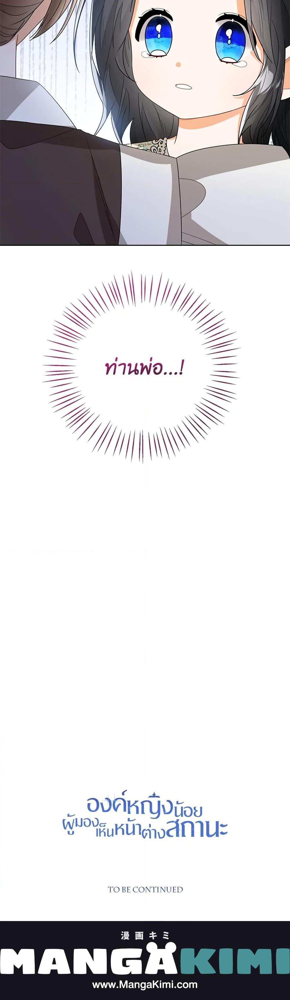 Manga-lc-com อ่านมังงะ อ่านการ์ตูน ออนไลน์ ฟรี Baby Princess Through the Status Window ตอนที่ 1 2 3 4 5 6 7 8 9 10 11 12 13 14 ฟรี ไม่มีโฆษณา Manga-lc - อ่าน มังงะ อ่าน การ์ตูน ออนไลน์ อ่านมังงะ ฟรี