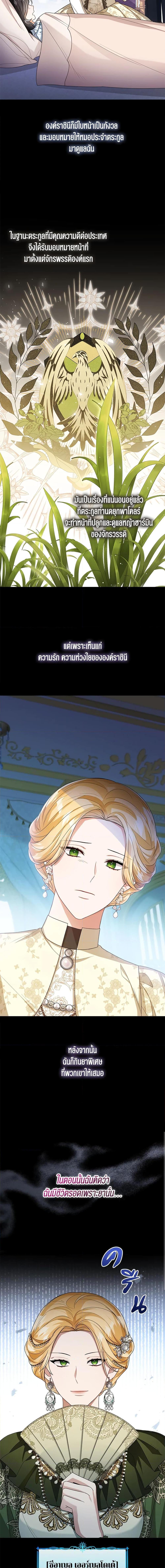 Manga-lc-com อ่านมังงะ อ่านการ์ตูน ออนไลน์ ฟรี Baby Princess Through the Status Window ตอนที่ 1 2 3 4 5 6 7 8 9 10 11 12 13 14 ฟรี ไม่มีโฆษณา Manga-lc - อ่าน มังงะ อ่าน การ์ตูน ออนไลน์ อ่านมังงะ ฟรี