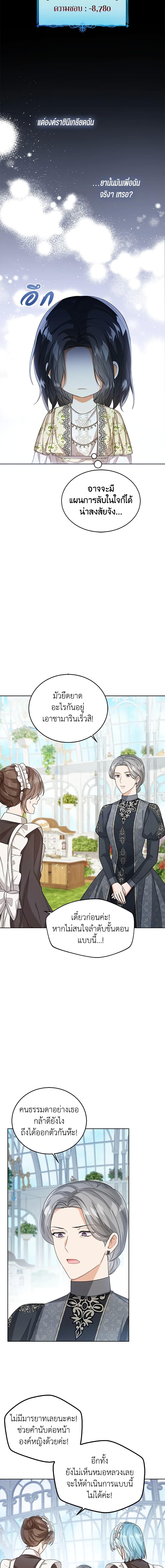 Manga-lc-com อ่านมังงะ อ่านการ์ตูน ออนไลน์ ฟรี Baby Princess Through the Status Window ตอนที่ 1 2 3 4 5 6 7 8 9 10 11 12 13 14 ฟรี ไม่มีโฆษณา Manga-lc - อ่าน มังงะ อ่าน การ์ตูน ออนไลน์ อ่านมังงะ ฟรี