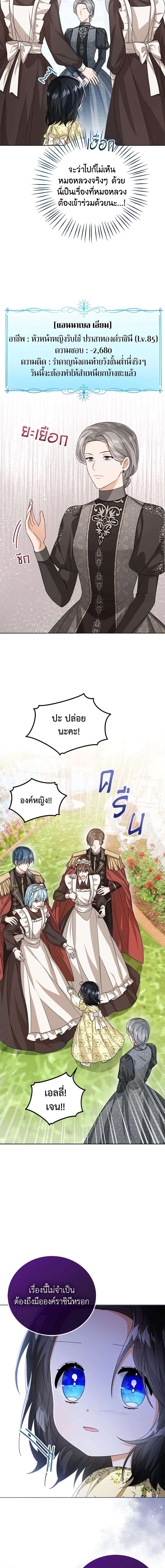 Manga-lc-com อ่านมังงะ อ่านการ์ตูน ออนไลน์ ฟรี Baby Princess Through the Status Window ตอนที่ 1 2 3 4 5 6 7 8 9 10 11 12 13 14 ฟรี ไม่มีโฆษณา Manga-lc - อ่าน มังงะ อ่าน การ์ตูน ออนไลน์ อ่านมังงะ ฟรี