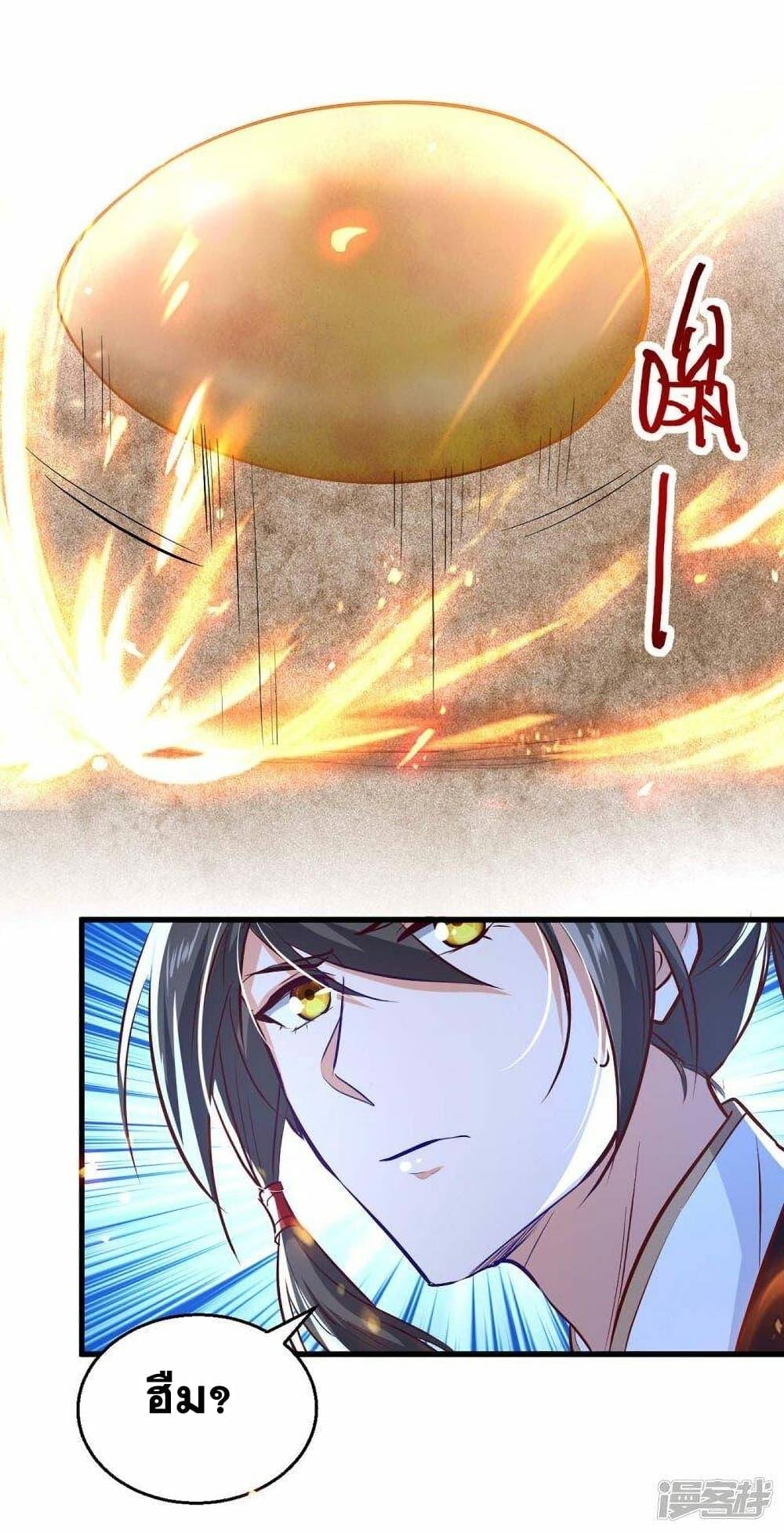 Manga-lc-com อ่านมังงะ อ่านการ์ตูน ออนไลน์ ฟรี Return of Divine Emperor ตอนที่ 1 2 3 4 5 6 7 8 9 10 11 12 13 14 ฟรี ไม่มีโฆษณา Manga-lc - อ่าน มังงะ อ่าน การ์ตูน ออนไลน์ อ่านมังงะ ฟรี