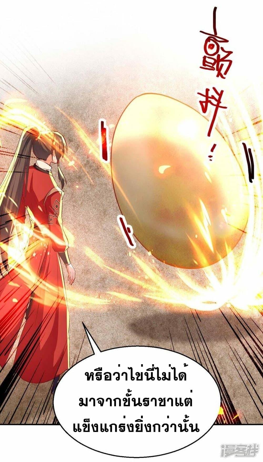 Manga-lc-com อ่านมังงะ อ่านการ์ตูน ออนไลน์ ฟรี Return of Divine Emperor ตอนที่ 1 2 3 4 5 6 7 8 9 10 11 12 13 14 ฟรี ไม่มีโฆษณา Manga-lc - อ่าน มังงะ อ่าน การ์ตูน ออนไลน์ อ่านมังงะ ฟรี