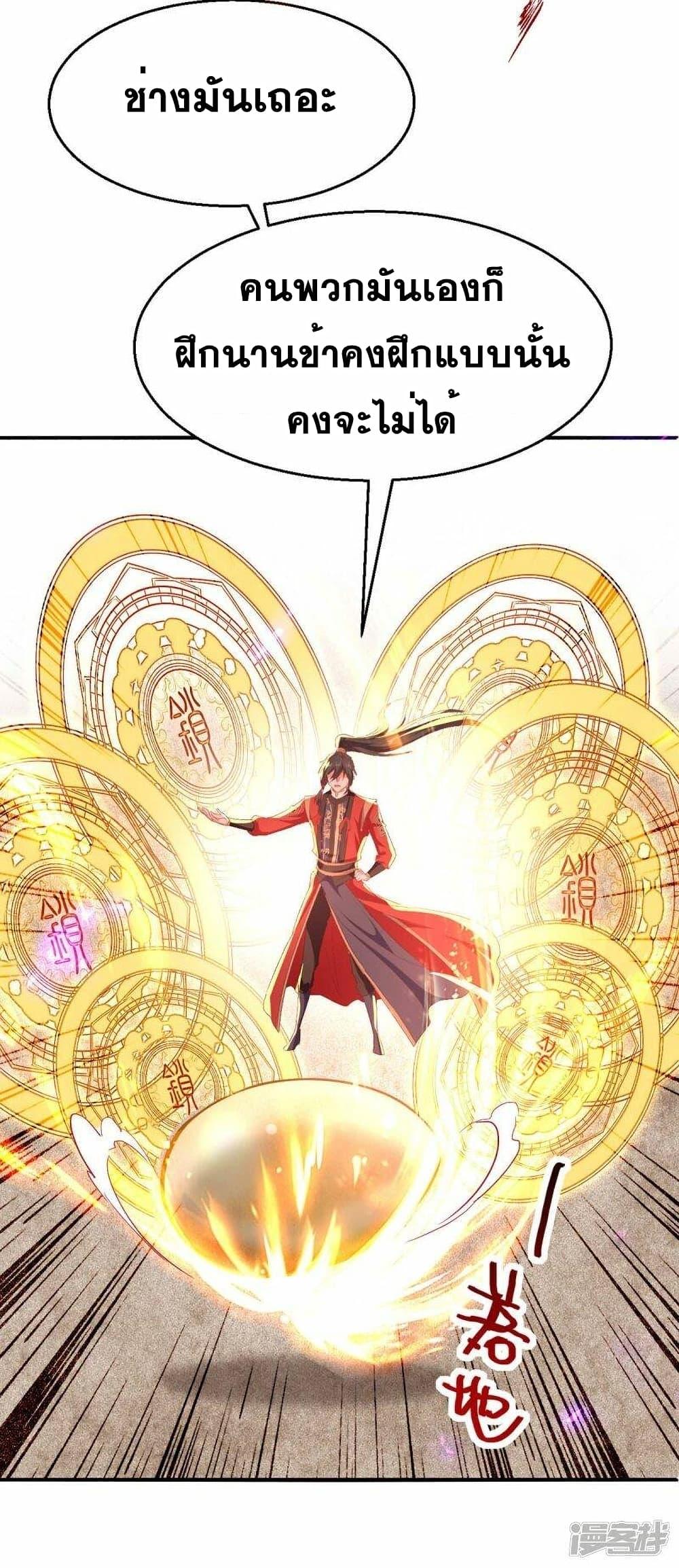 Manga-lc-com อ่านมังงะ อ่านการ์ตูน ออนไลน์ ฟรี Return of Divine Emperor ตอนที่ 1 2 3 4 5 6 7 8 9 10 11 12 13 14 ฟรี ไม่มีโฆษณา Manga-lc - อ่าน มังงะ อ่าน การ์ตูน ออนไลน์ อ่านมังงะ ฟรี