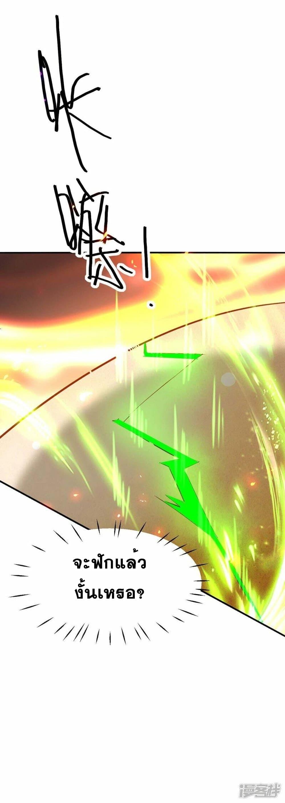 Manga-lc-com อ่านมังงะ อ่านการ์ตูน ออนไลน์ ฟรี Return of Divine Emperor ตอนที่ 1 2 3 4 5 6 7 8 9 10 11 12 13 14 ฟรี ไม่มีโฆษณา Manga-lc - อ่าน มังงะ อ่าน การ์ตูน ออนไลน์ อ่านมังงะ ฟรี