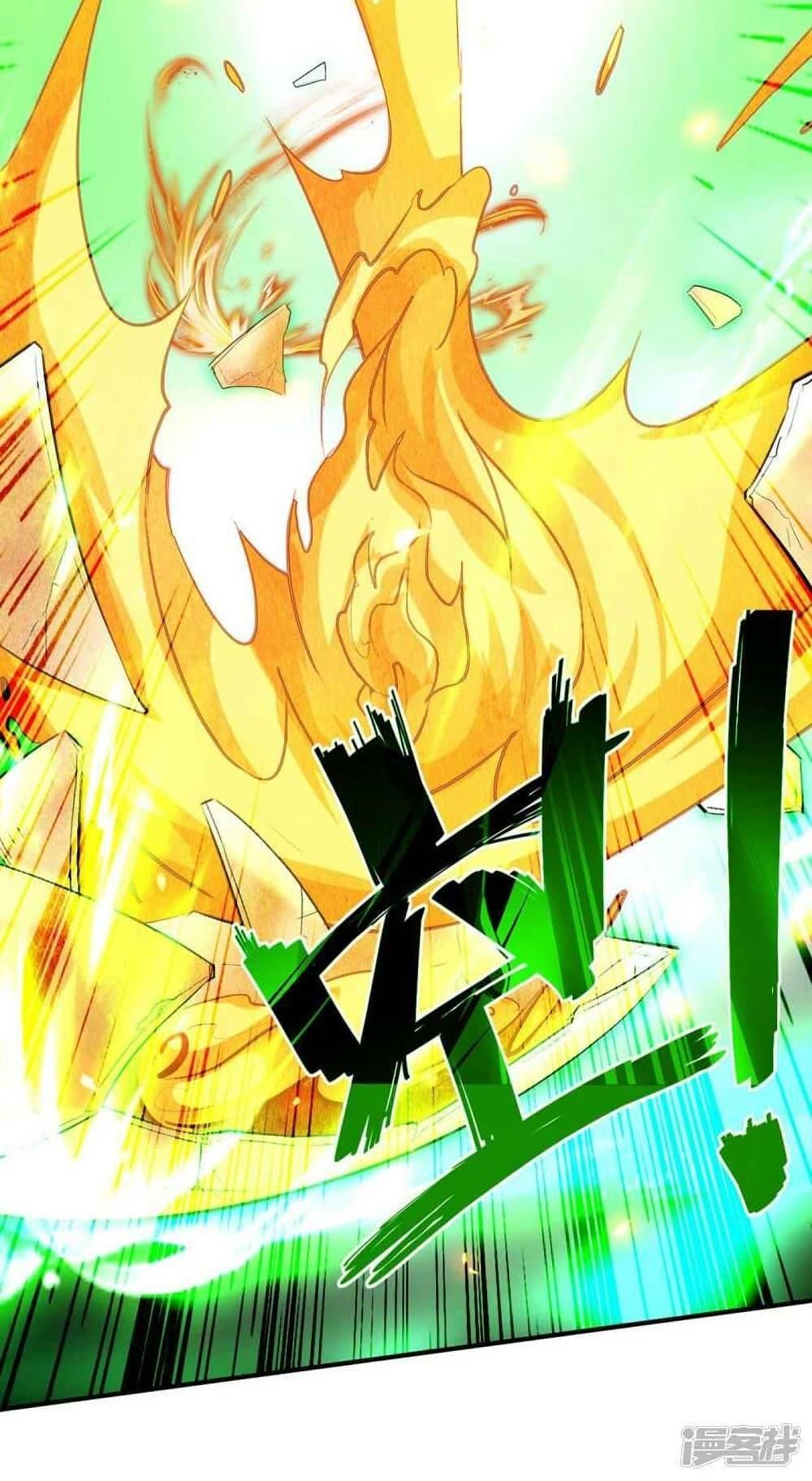 Manga-lc-com อ่านมังงะ อ่านการ์ตูน ออนไลน์ ฟรี Return of Divine Emperor ตอนที่ 1 2 3 4 5 6 7 8 9 10 11 12 13 14 ฟรี ไม่มีโฆษณา Manga-lc - อ่าน มังงะ อ่าน การ์ตูน ออนไลน์ อ่านมังงะ ฟรี