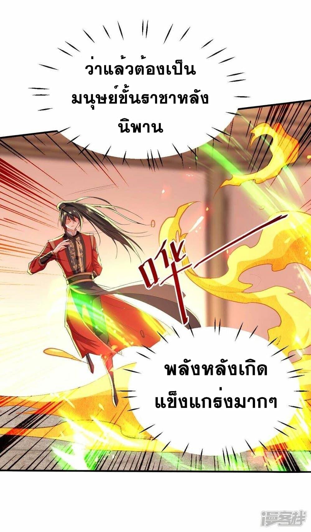 Manga-lc-com อ่านมังงะ อ่านการ์ตูน ออนไลน์ ฟรี Return of Divine Emperor ตอนที่ 1 2 3 4 5 6 7 8 9 10 11 12 13 14 ฟรี ไม่มีโฆษณา Manga-lc - อ่าน มังงะ อ่าน การ์ตูน ออนไลน์ อ่านมังงะ ฟรี