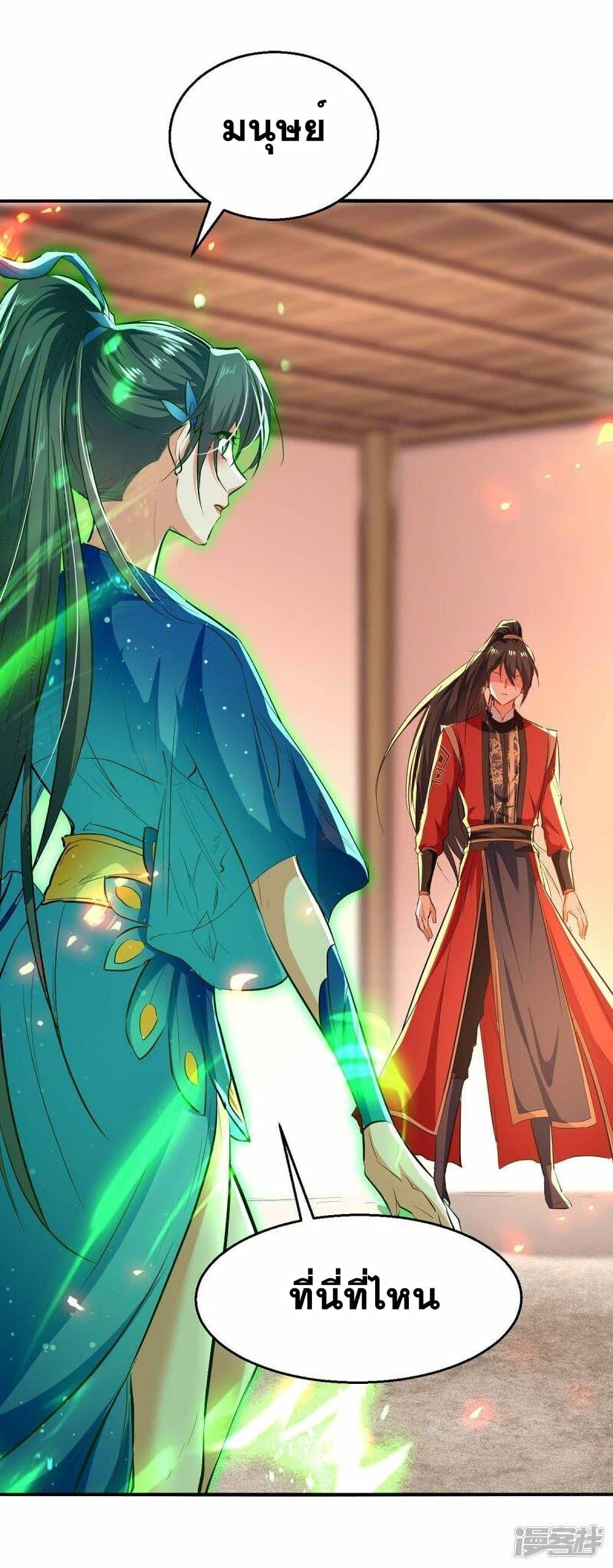 Manga-lc-com อ่านมังงะ อ่านการ์ตูน ออนไลน์ ฟรี Return of Divine Emperor ตอนที่ 1 2 3 4 5 6 7 8 9 10 11 12 13 14 ฟรี ไม่มีโฆษณา Manga-lc - อ่าน มังงะ อ่าน การ์ตูน ออนไลน์ อ่านมังงะ ฟรี