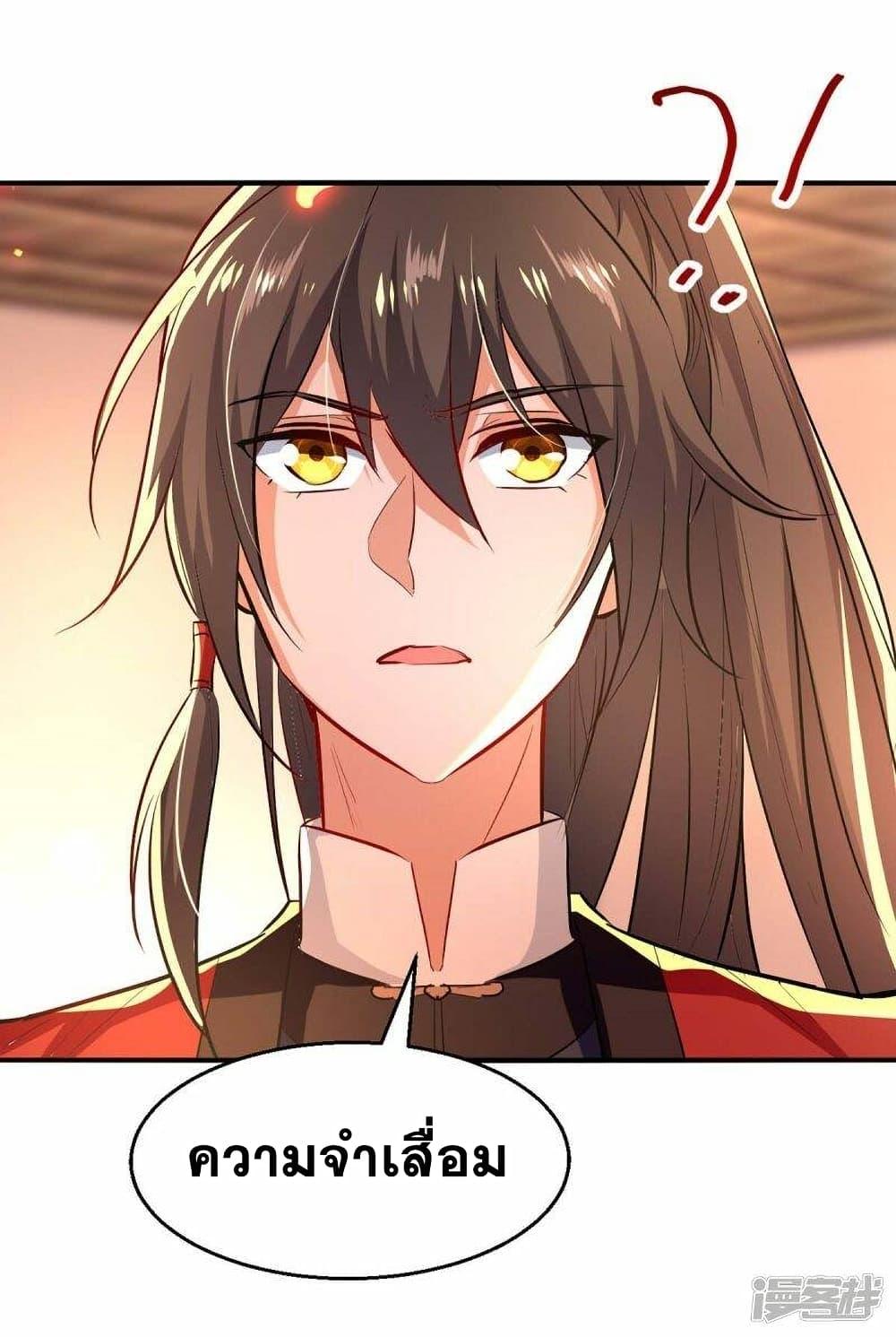 Manga-lc-com อ่านมังงะ อ่านการ์ตูน ออนไลน์ ฟรี Return of Divine Emperor ตอนที่ 1 2 3 4 5 6 7 8 9 10 11 12 13 14 ฟรี ไม่มีโฆษณา Manga-lc - อ่าน มังงะ อ่าน การ์ตูน ออนไลน์ อ่านมังงะ ฟรี