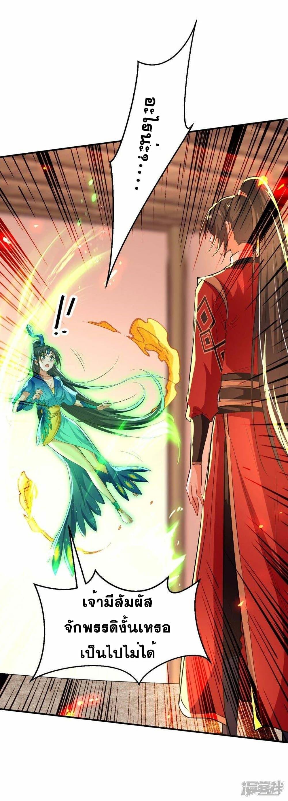 Manga-lc-com อ่านมังงะ อ่านการ์ตูน ออนไลน์ ฟรี Return of Divine Emperor ตอนที่ 1 2 3 4 5 6 7 8 9 10 11 12 13 14 ฟรี ไม่มีโฆษณา Manga-lc - อ่าน มังงะ อ่าน การ์ตูน ออนไลน์ อ่านมังงะ ฟรี