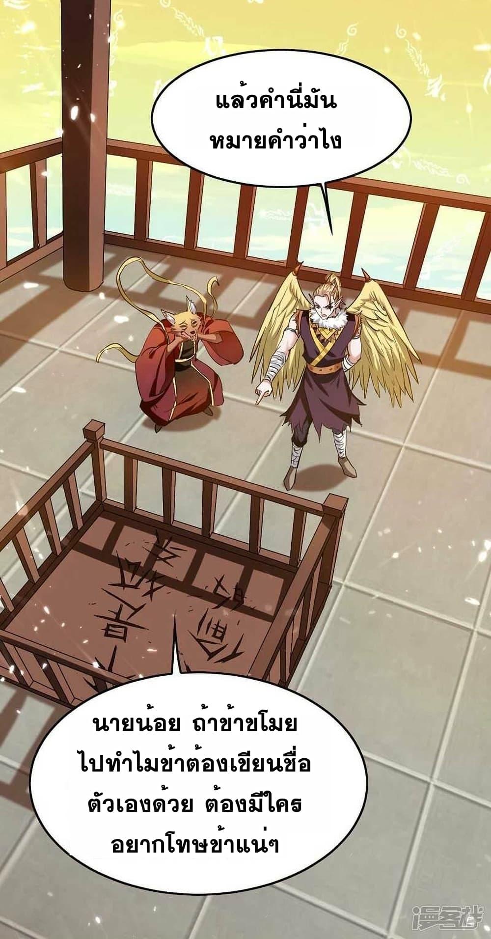 Manga-lc-com อ่านมังงะ อ่านการ์ตูน ออนไลน์ ฟรี Return of Divine Emperor ตอนที่ 1 2 3 4 5 6 7 8 9 10 11 12 13 14 ฟรี ไม่มีโฆษณา Manga-lc - อ่าน มังงะ อ่าน การ์ตูน ออนไลน์ อ่านมังงะ ฟรี