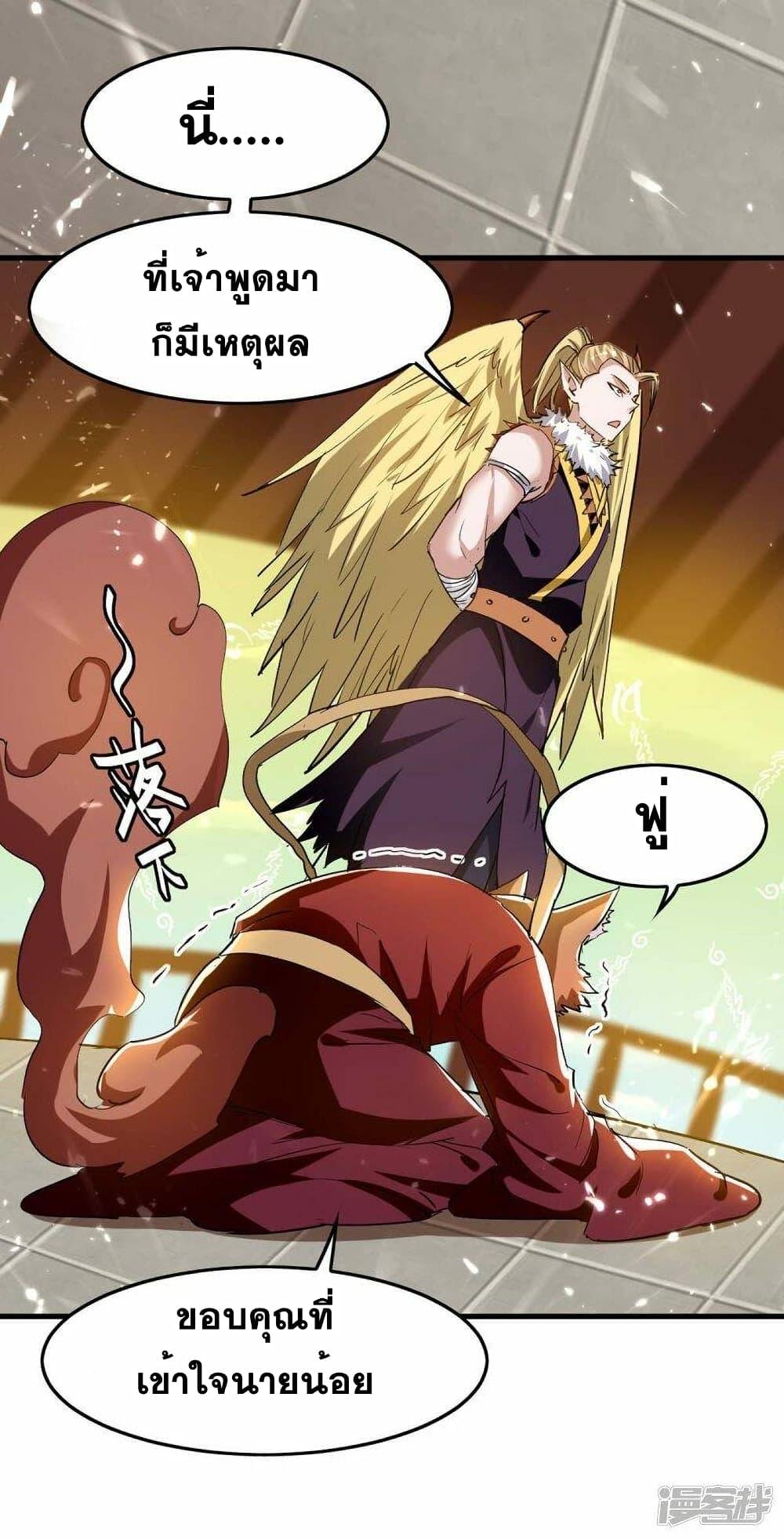 Manga-lc-com อ่านมังงะ อ่านการ์ตูน ออนไลน์ ฟรี Return of Divine Emperor ตอนที่ 1 2 3 4 5 6 7 8 9 10 11 12 13 14 ฟรี ไม่มีโฆษณา Manga-lc - อ่าน มังงะ อ่าน การ์ตูน ออนไลน์ อ่านมังงะ ฟรี