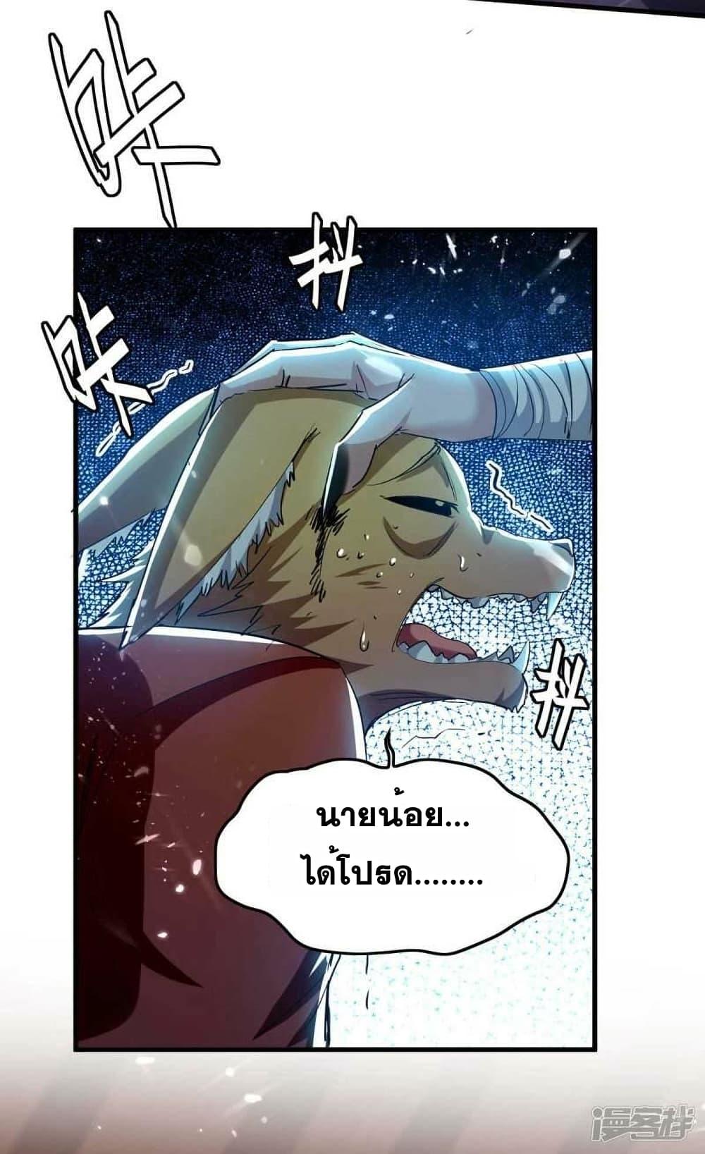Manga-lc-com อ่านมังงะ อ่านการ์ตูน ออนไลน์ ฟรี Return of Divine Emperor ตอนที่ 1 2 3 4 5 6 7 8 9 10 11 12 13 14 ฟรี ไม่มีโฆษณา Manga-lc - อ่าน มังงะ อ่าน การ์ตูน ออนไลน์ อ่านมังงะ ฟรี
