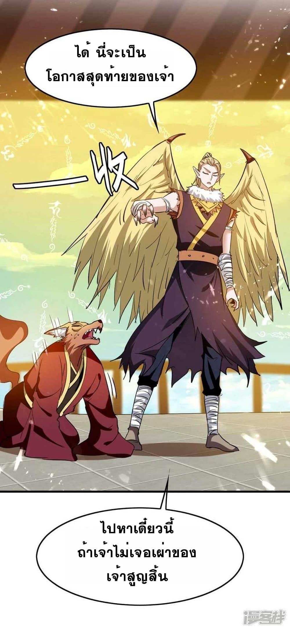 Manga-lc-com อ่านมังงะ อ่านการ์ตูน ออนไลน์ ฟรี Return of Divine Emperor ตอนที่ 1 2 3 4 5 6 7 8 9 10 11 12 13 14 ฟรี ไม่มีโฆษณา Manga-lc - อ่าน มังงะ อ่าน การ์ตูน ออนไลน์ อ่านมังงะ ฟรี