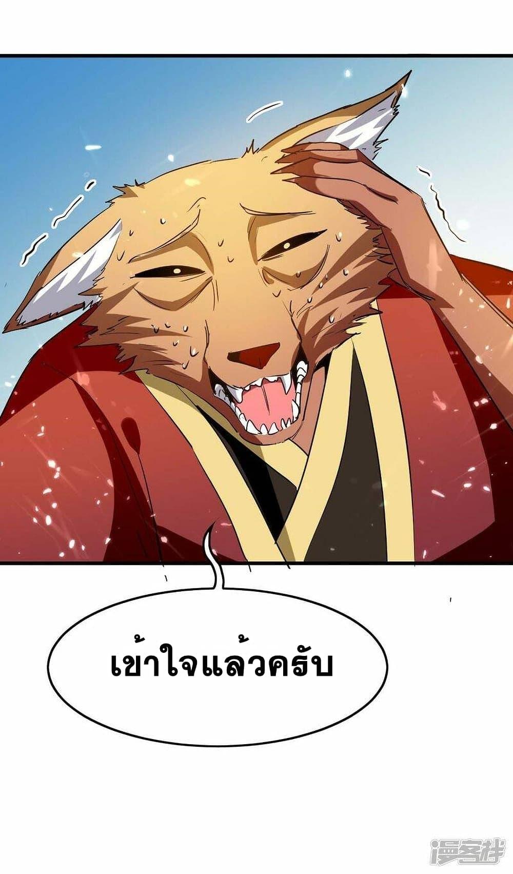 Manga-lc-com อ่านมังงะ อ่านการ์ตูน ออนไลน์ ฟรี Return of Divine Emperor ตอนที่ 1 2 3 4 5 6 7 8 9 10 11 12 13 14 ฟรี ไม่มีโฆษณา Manga-lc - อ่าน มังงะ อ่าน การ์ตูน ออนไลน์ อ่านมังงะ ฟรี