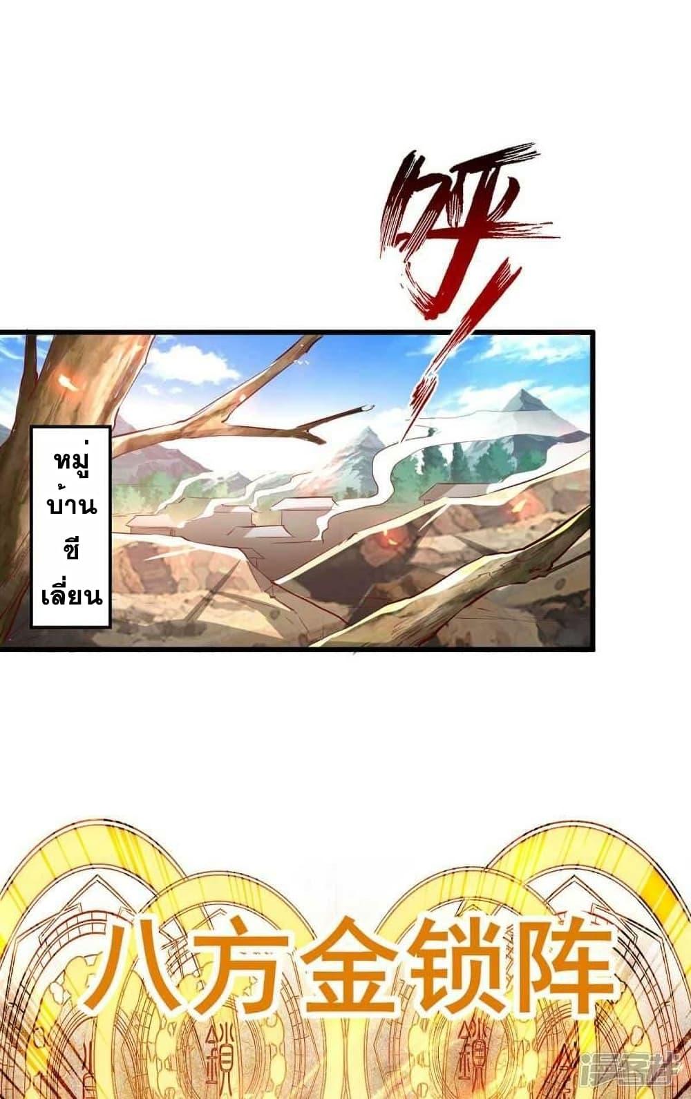 Manga-lc-com อ่านมังงะ อ่านการ์ตูน ออนไลน์ ฟรี Return of Divine Emperor ตอนที่ 1 2 3 4 5 6 7 8 9 10 11 12 13 14 ฟรี ไม่มีโฆษณา Manga-lc - อ่าน มังงะ อ่าน การ์ตูน ออนไลน์ อ่านมังงะ ฟรี