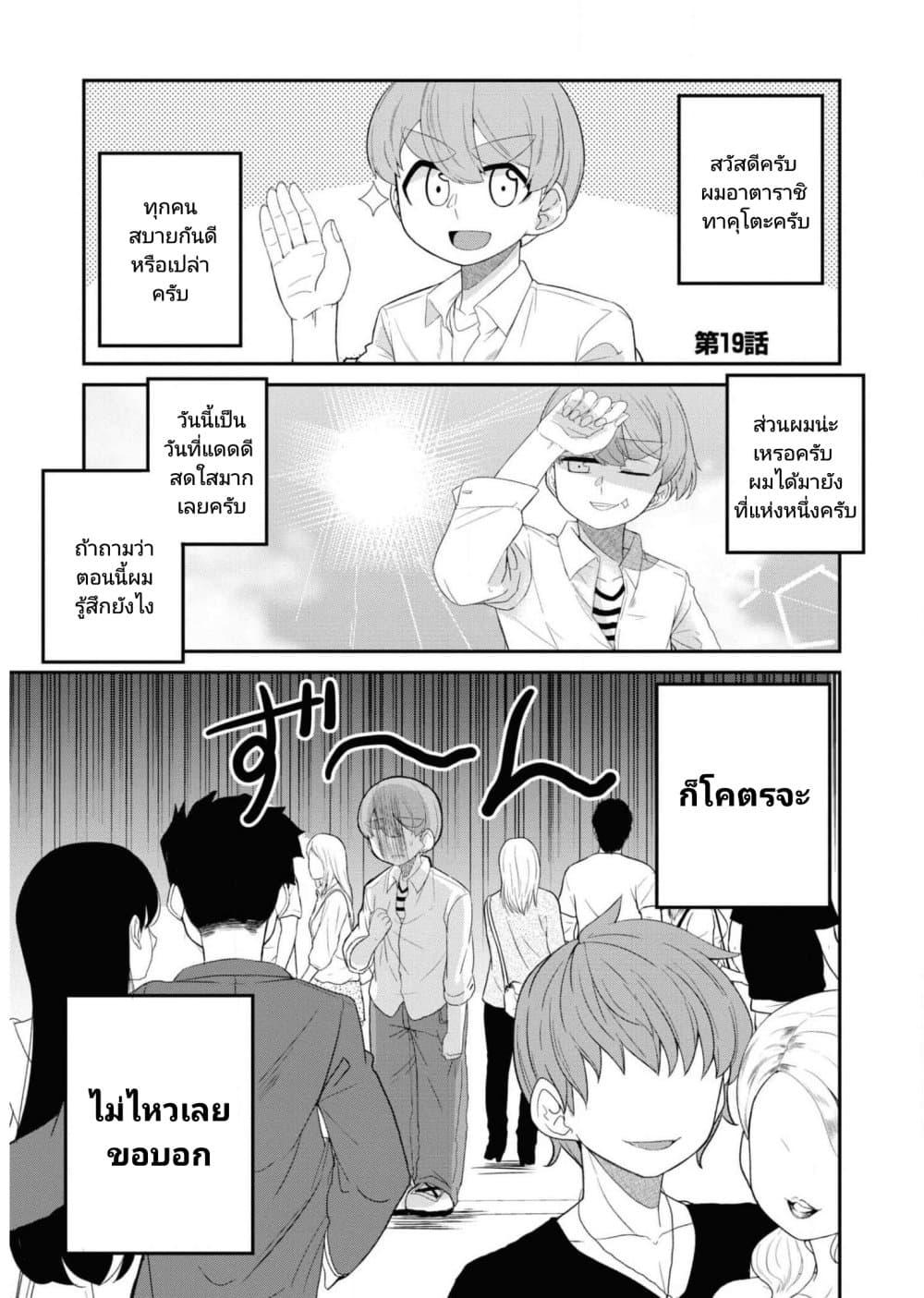 Manga-lc-com อ่านมังงะ อ่านการ์ตูน ออนไลน์ ฟรี Osananajimi no Mama ja iya ตอนที่ 1 2 3 4 5 6 7 8 9 10 11 12 13 14 ฟรี ไม่มีโฆษณา Manga-lc - อ่าน มังงะ อ่าน การ์ตูน ออนไลน์ อ่านมังงะ ฟรี