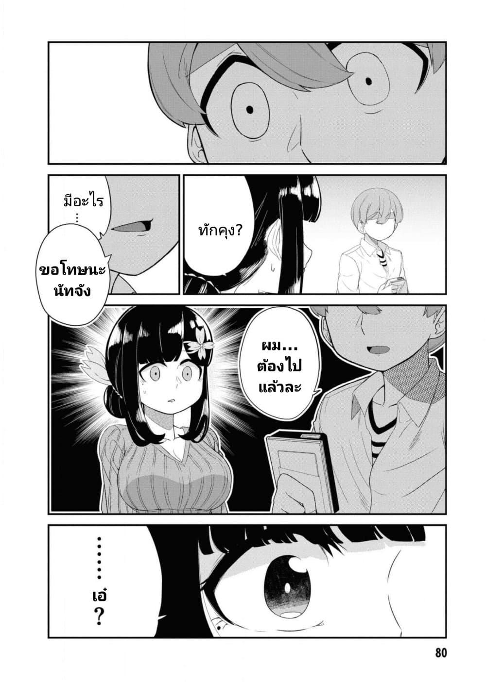 Manga-lc-com อ่านมังงะ อ่านการ์ตูน ออนไลน์ ฟรี Osananajimi no Mama ja iya ตอนที่ 1 2 3 4 5 6 7 8 9 10 11 12 13 14 ฟรี ไม่มีโฆษณา Manga-lc - อ่าน มังงะ อ่าน การ์ตูน ออนไลน์ อ่านมังงะ ฟรี