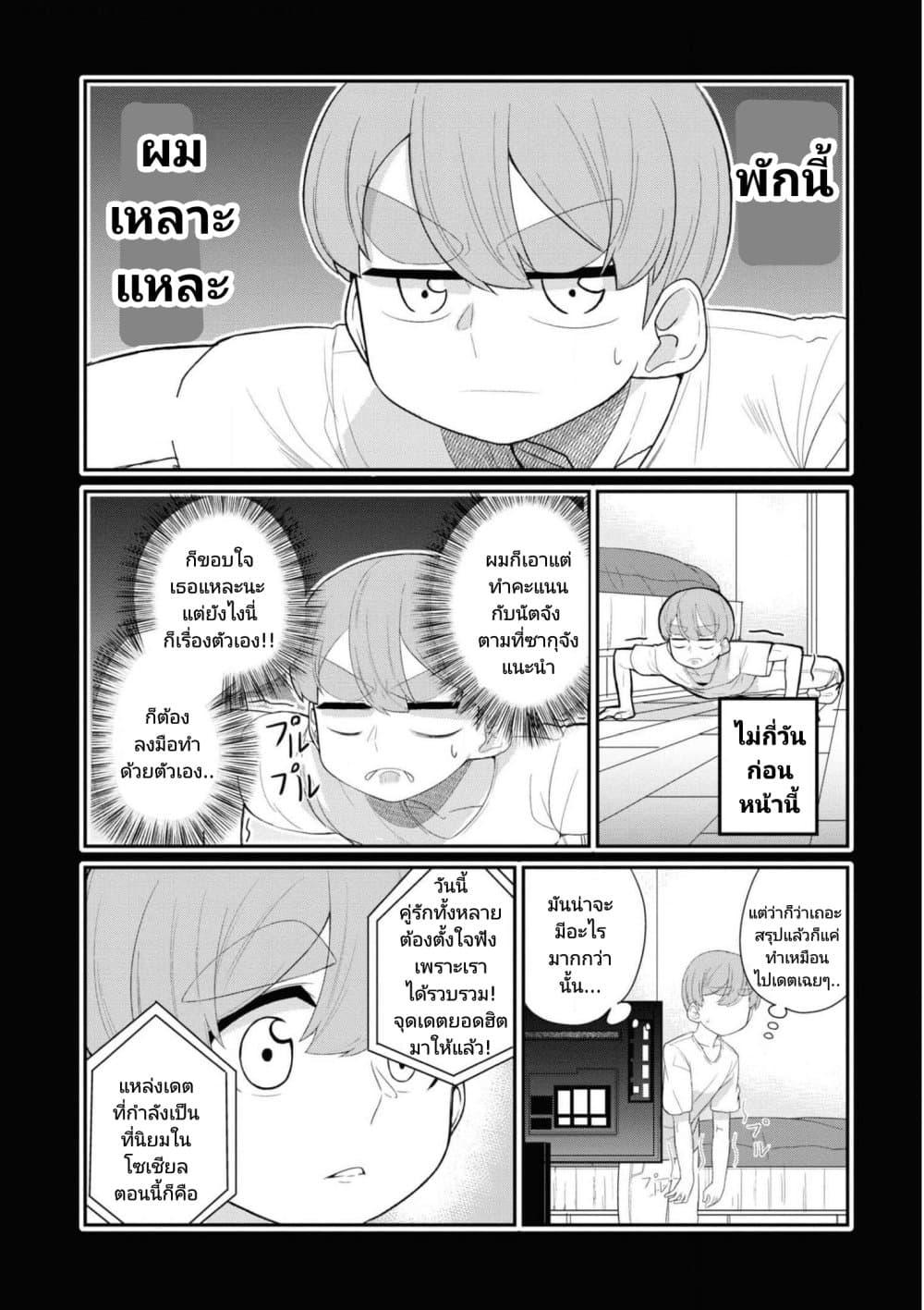 Manga-lc-com อ่านมังงะ อ่านการ์ตูน ออนไลน์ ฟรี Osananajimi no Mama ja iya ตอนที่ 1 2 3 4 5 6 7 8 9 10 11 12 13 14 ฟรี ไม่มีโฆษณา Manga-lc - อ่าน มังงะ อ่าน การ์ตูน ออนไลน์ อ่านมังงะ ฟรี