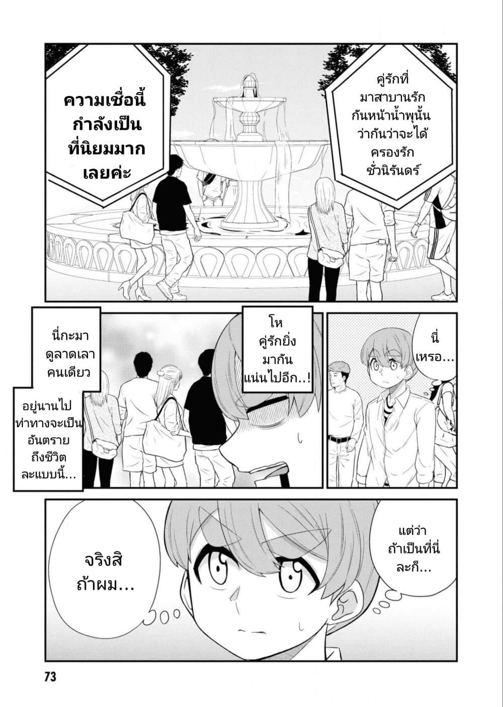 Manga-lc-com อ่านมังงะ อ่านการ์ตูน ออนไลน์ ฟรี Osananajimi no Mama ja iya ตอนที่ 1 2 3 4 5 6 7 8 9 10 11 12 13 14 ฟรี ไม่มีโฆษณา Manga-lc - อ่าน มังงะ อ่าน การ์ตูน ออนไลน์ อ่านมังงะ ฟรี