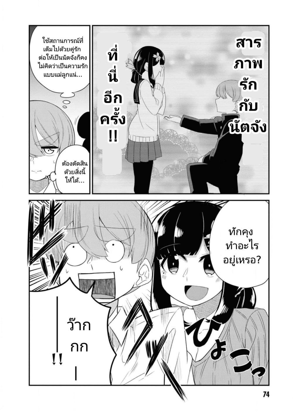 Manga-lc-com อ่านมังงะ อ่านการ์ตูน ออนไลน์ ฟรี Osananajimi no Mama ja iya ตอนที่ 1 2 3 4 5 6 7 8 9 10 11 12 13 14 ฟรี ไม่มีโฆษณา Manga-lc - อ่าน มังงะ อ่าน การ์ตูน ออนไลน์ อ่านมังงะ ฟรี
