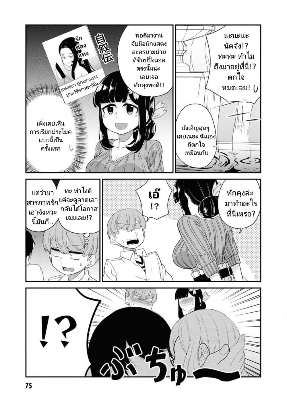 Manga-lc-com อ่านมังงะ อ่านการ์ตูน ออนไลน์ ฟรี Osananajimi no Mama ja iya ตอนที่ 1 2 3 4 5 6 7 8 9 10 11 12 13 14 ฟรี ไม่มีโฆษณา Manga-lc - อ่าน มังงะ อ่าน การ์ตูน ออนไลน์ อ่านมังงะ ฟรี