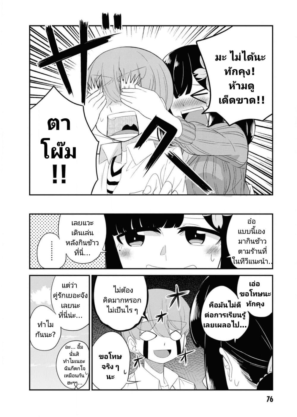 Manga-lc-com อ่านมังงะ อ่านการ์ตูน ออนไลน์ ฟรี Osananajimi no Mama ja iya ตอนที่ 1 2 3 4 5 6 7 8 9 10 11 12 13 14 ฟรี ไม่มีโฆษณา Manga-lc - อ่าน มังงะ อ่าน การ์ตูน ออนไลน์ อ่านมังงะ ฟรี