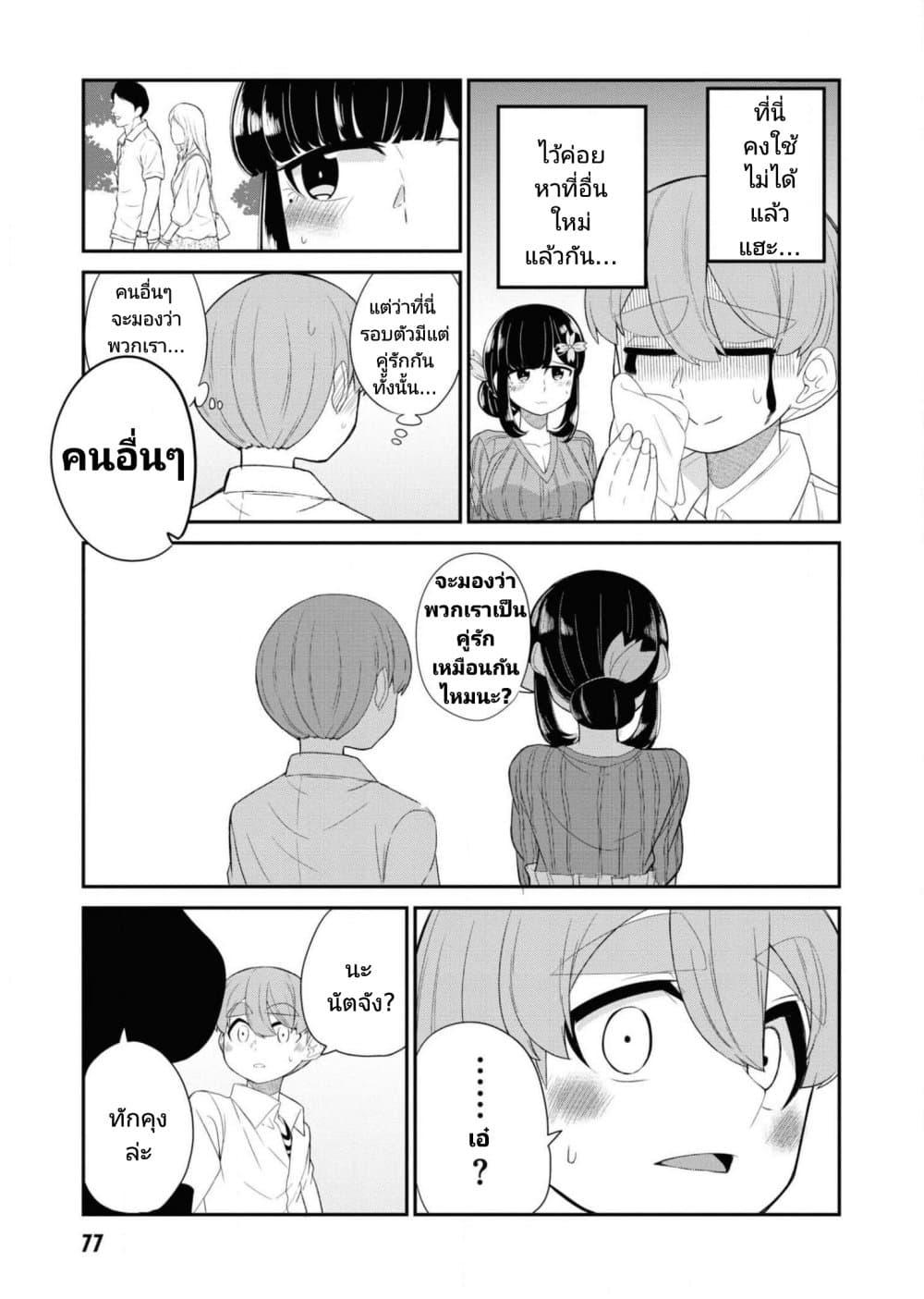 Manga-lc-com อ่านมังงะ อ่านการ์ตูน ออนไลน์ ฟรี Osananajimi no Mama ja iya ตอนที่ 1 2 3 4 5 6 7 8 9 10 11 12 13 14 ฟรี ไม่มีโฆษณา Manga-lc - อ่าน มังงะ อ่าน การ์ตูน ออนไลน์ อ่านมังงะ ฟรี