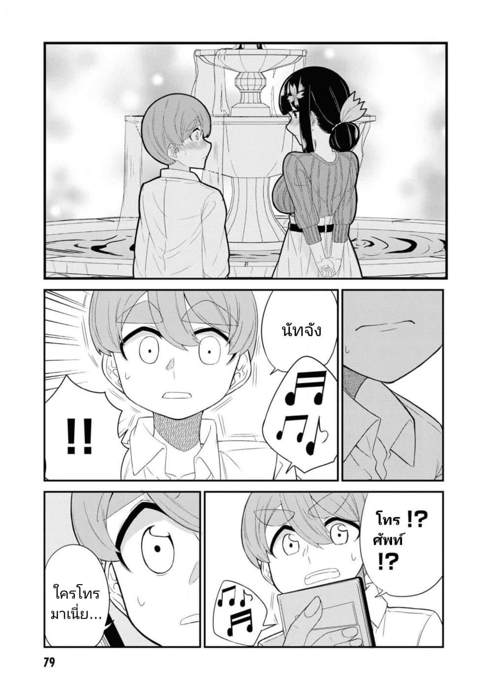 Manga-lc-com อ่านมังงะ อ่านการ์ตูน ออนไลน์ ฟรี Osananajimi no Mama ja iya ตอนที่ 1 2 3 4 5 6 7 8 9 10 11 12 13 14 ฟรี ไม่มีโฆษณา Manga-lc - อ่าน มังงะ อ่าน การ์ตูน ออนไลน์ อ่านมังงะ ฟรี