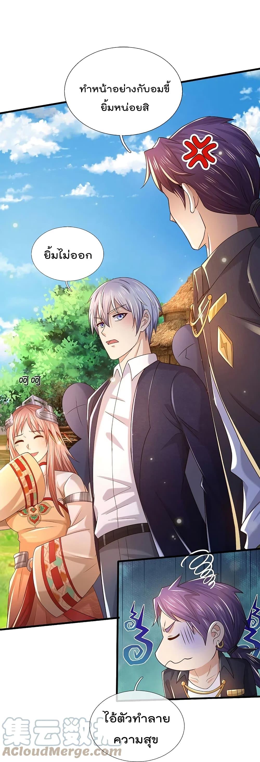 Manga-lc-com อ่านมังงะ อ่านการ์ตูน ออนไลน์ ฟรี I’m the Great Immortal ตอนที่ 1 2 3 4 5 6 7 8 9 10 11 12 13 14 ฟรี ไม่มีโฆษณา Manga-lc - อ่าน มังงะ อ่าน การ์ตูน ออนไลน์ อ่านมังงะ ฟรี