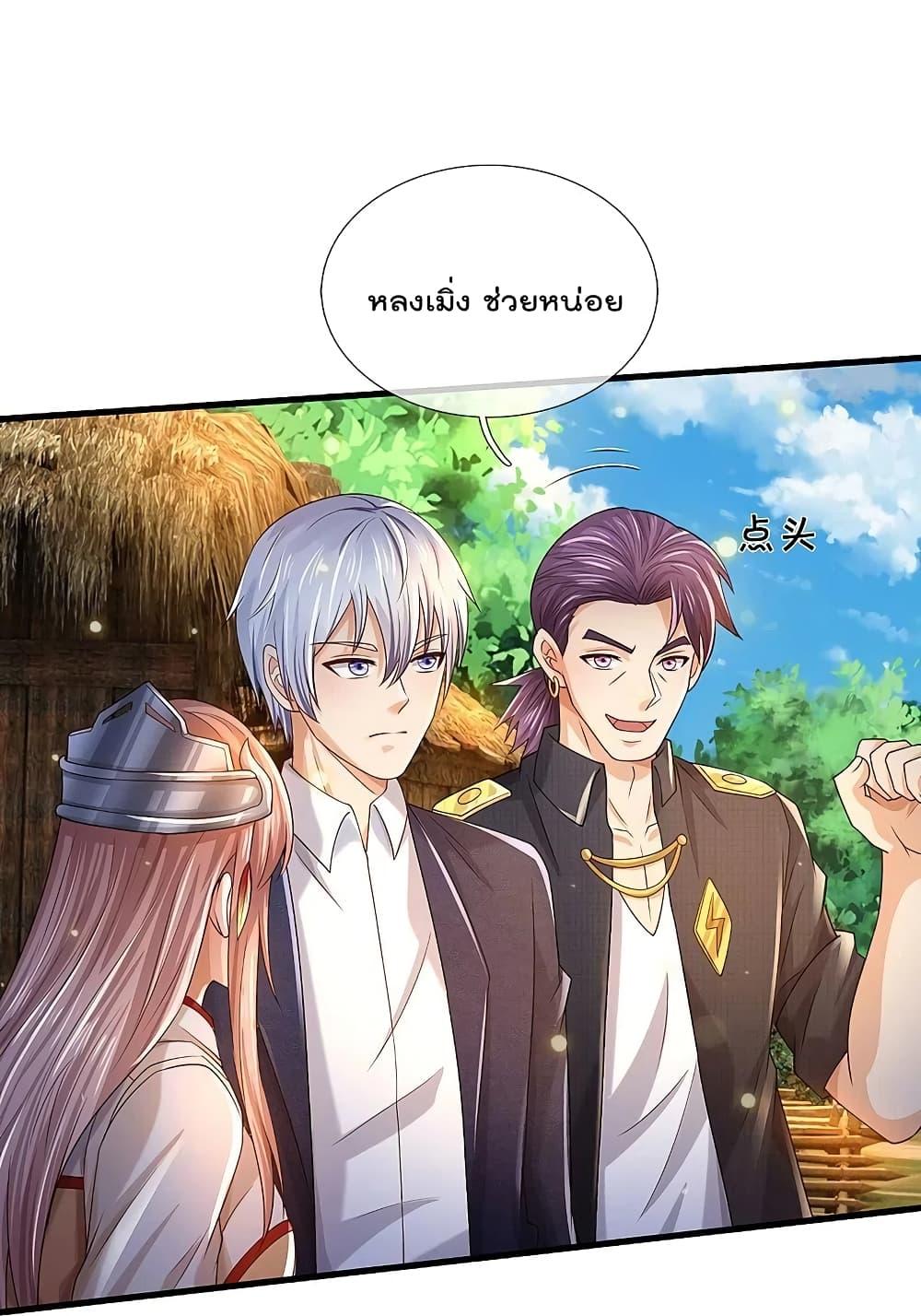 Manga-lc-com อ่านมังงะ อ่านการ์ตูน ออนไลน์ ฟรี I’m the Great Immortal ตอนที่ 1 2 3 4 5 6 7 8 9 10 11 12 13 14 ฟรี ไม่มีโฆษณา Manga-lc - อ่าน มังงะ อ่าน การ์ตูน ออนไลน์ อ่านมังงะ ฟรี