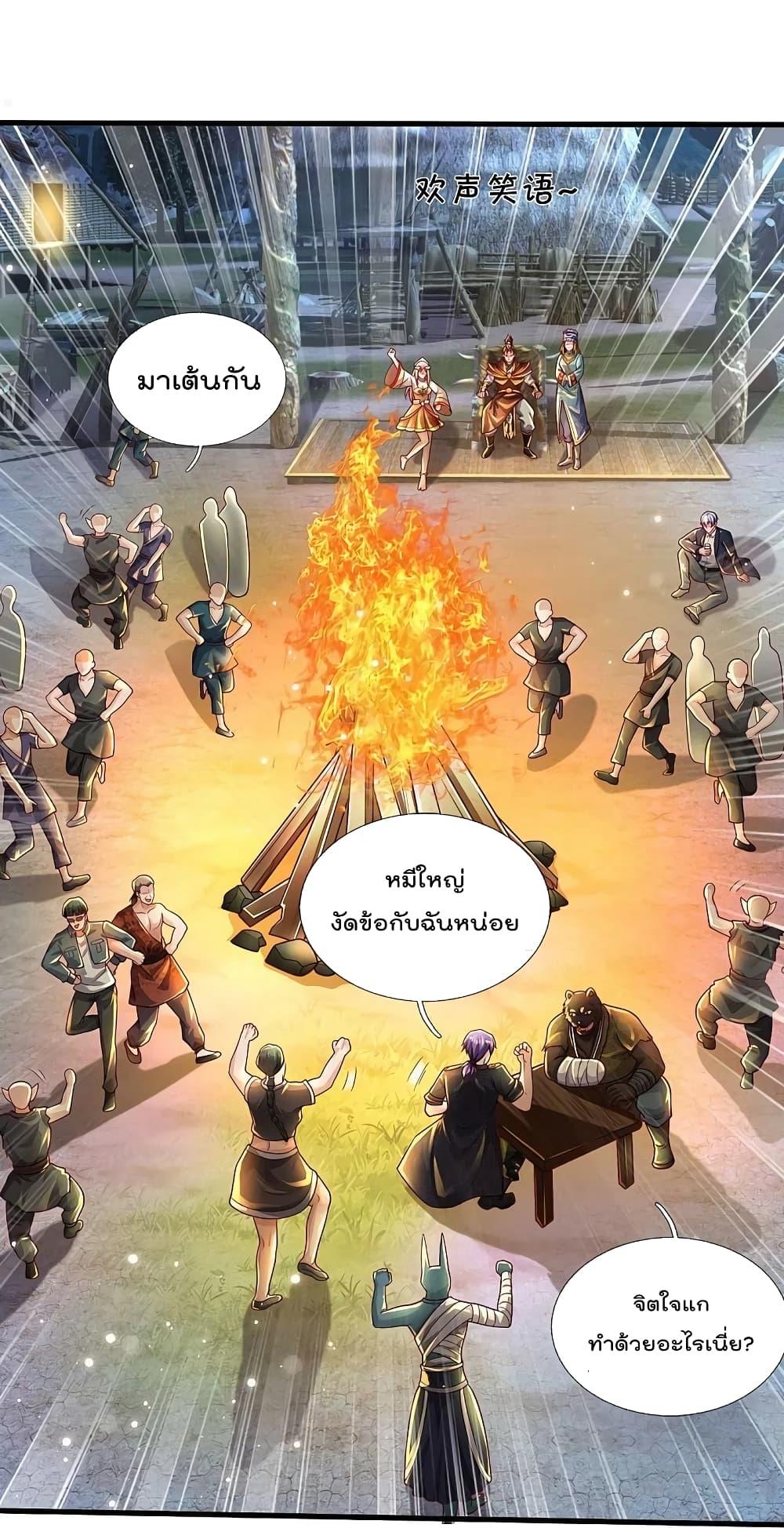 Manga-lc-com อ่านมังงะ อ่านการ์ตูน ออนไลน์ ฟรี I’m the Great Immortal ตอนที่ 1 2 3 4 5 6 7 8 9 10 11 12 13 14 ฟรี ไม่มีโฆษณา Manga-lc - อ่าน มังงะ อ่าน การ์ตูน ออนไลน์ อ่านมังงะ ฟรี