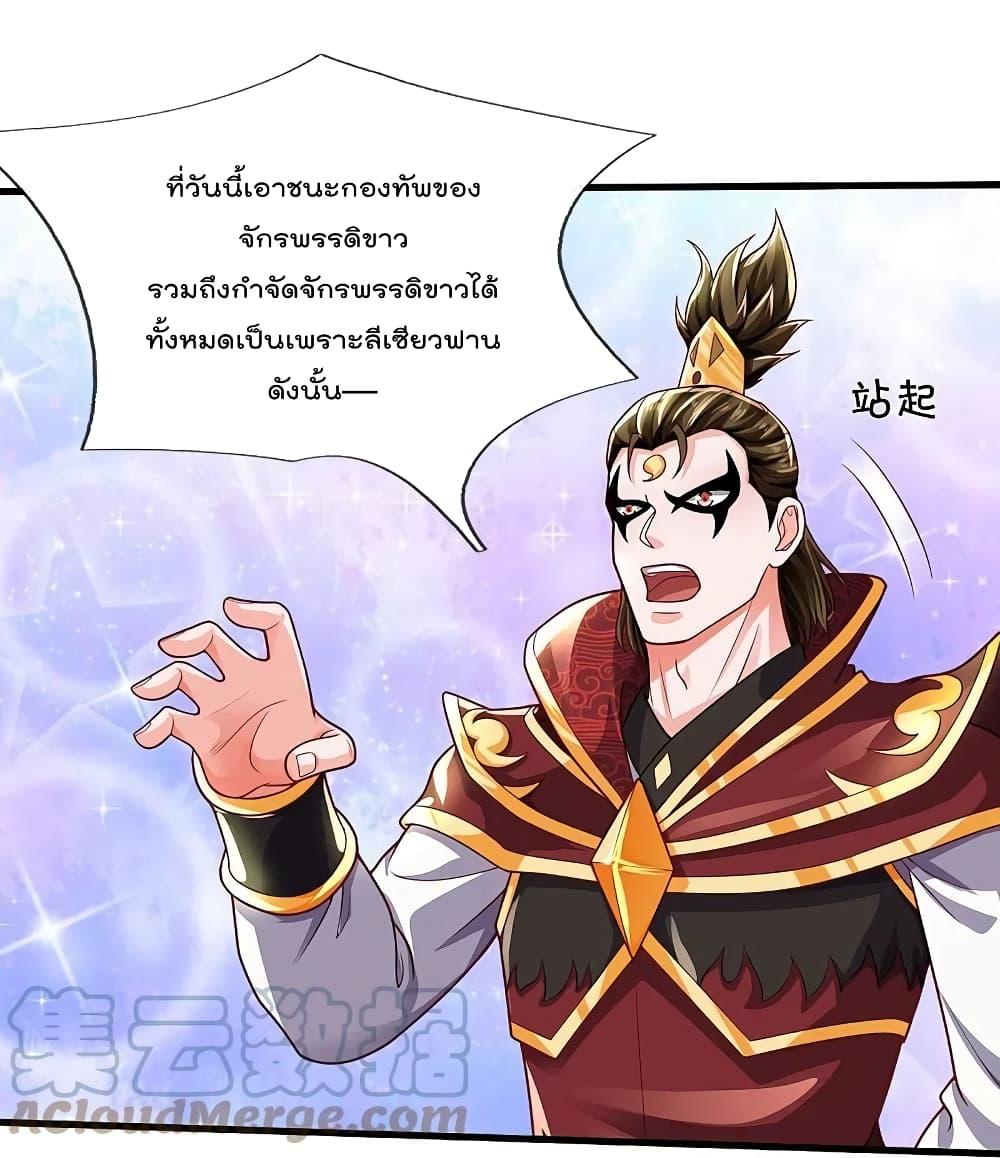 Manga-lc-com อ่านมังงะ อ่านการ์ตูน ออนไลน์ ฟรี I’m the Great Immortal ตอนที่ 1 2 3 4 5 6 7 8 9 10 11 12 13 14 ฟรี ไม่มีโฆษณา Manga-lc - อ่าน มังงะ อ่าน การ์ตูน ออนไลน์ อ่านมังงะ ฟรี