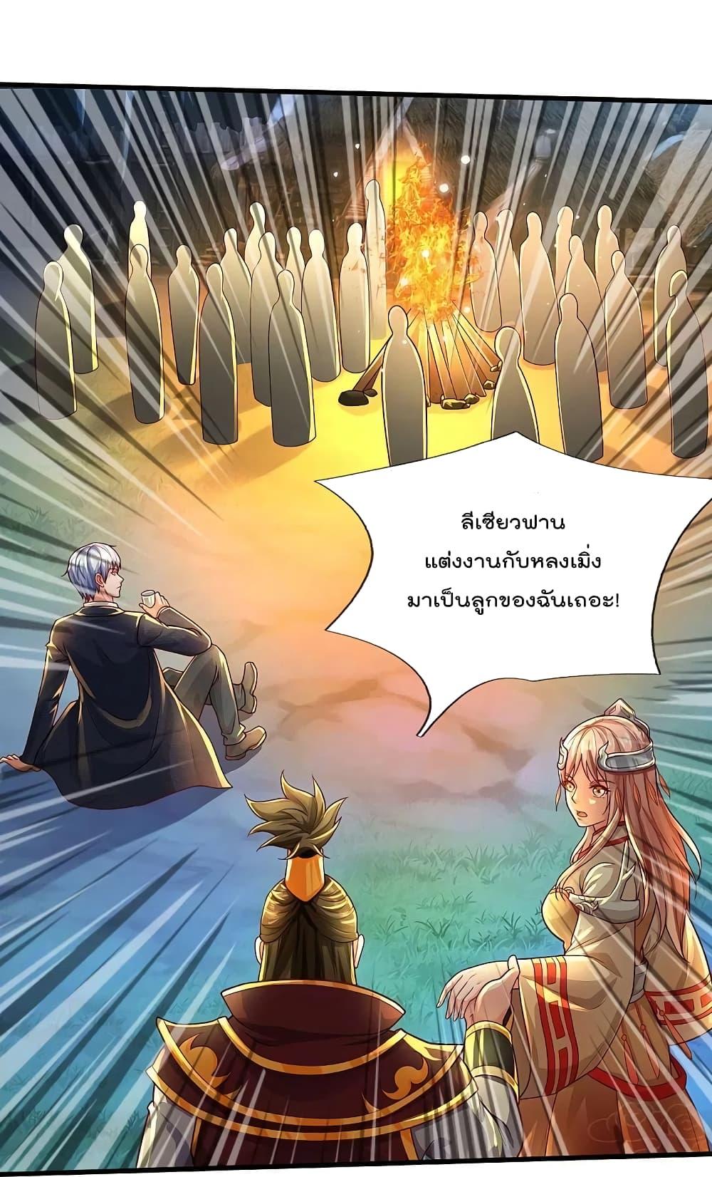 Manga-lc-com อ่านมังงะ อ่านการ์ตูน ออนไลน์ ฟรี I’m the Great Immortal ตอนที่ 1 2 3 4 5 6 7 8 9 10 11 12 13 14 ฟรี ไม่มีโฆษณา Manga-lc - อ่าน มังงะ อ่าน การ์ตูน ออนไลน์ อ่านมังงะ ฟรี