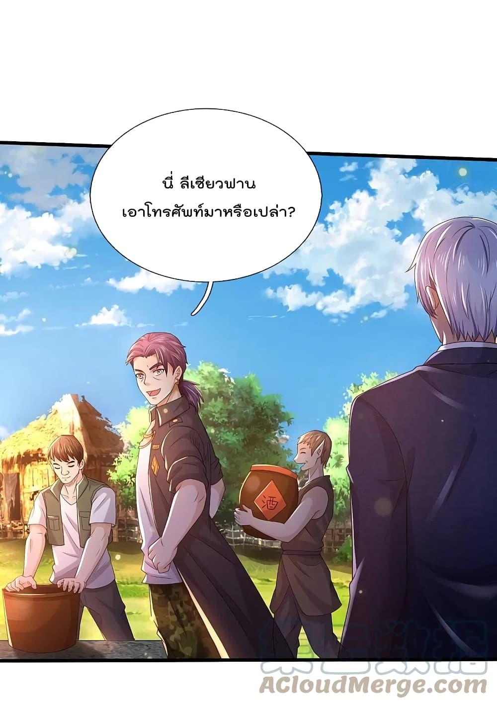 Manga-lc-com อ่านมังงะ อ่านการ์ตูน ออนไลน์ ฟรี I’m the Great Immortal ตอนที่ 1 2 3 4 5 6 7 8 9 10 11 12 13 14 ฟรี ไม่มีโฆษณา Manga-lc - อ่าน มังงะ อ่าน การ์ตูน ออนไลน์ อ่านมังงะ ฟรี