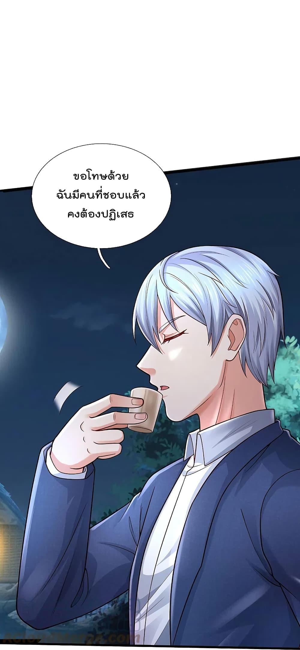 Manga-lc-com อ่านมังงะ อ่านการ์ตูน ออนไลน์ ฟรี I’m the Great Immortal ตอนที่ 1 2 3 4 5 6 7 8 9 10 11 12 13 14 ฟรี ไม่มีโฆษณา Manga-lc - อ่าน มังงะ อ่าน การ์ตูน ออนไลน์ อ่านมังงะ ฟรี