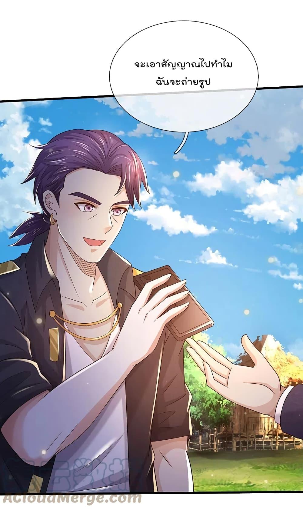 Manga-lc-com อ่านมังงะ อ่านการ์ตูน ออนไลน์ ฟรี I’m the Great Immortal ตอนที่ 1 2 3 4 5 6 7 8 9 10 11 12 13 14 ฟรี ไม่มีโฆษณา Manga-lc - อ่าน มังงะ อ่าน การ์ตูน ออนไลน์ อ่านมังงะ ฟรี