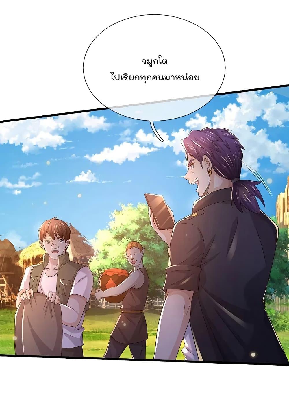 Manga-lc-com อ่านมังงะ อ่านการ์ตูน ออนไลน์ ฟรี I’m the Great Immortal ตอนที่ 1 2 3 4 5 6 7 8 9 10 11 12 13 14 ฟรี ไม่มีโฆษณา Manga-lc - อ่าน มังงะ อ่าน การ์ตูน ออนไลน์ อ่านมังงะ ฟรี