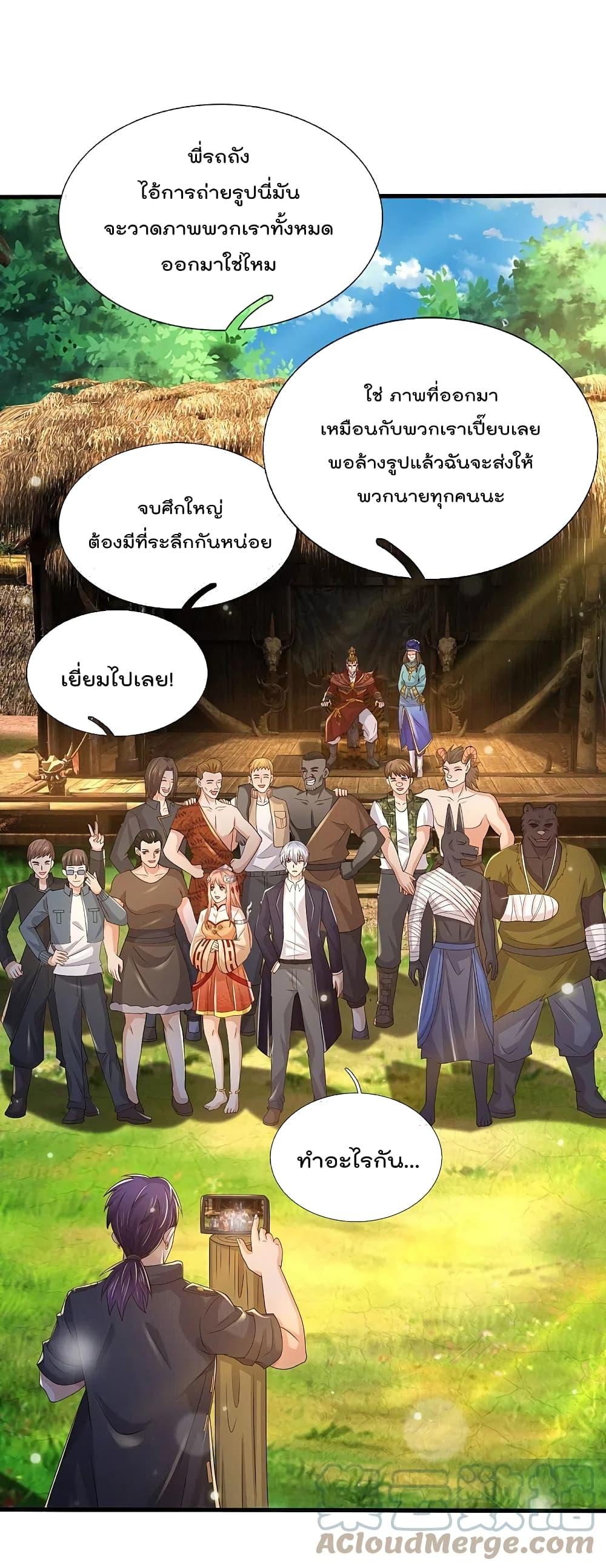 Manga-lc-com อ่านมังงะ อ่านการ์ตูน ออนไลน์ ฟรี I’m the Great Immortal ตอนที่ 1 2 3 4 5 6 7 8 9 10 11 12 13 14 ฟรี ไม่มีโฆษณา Manga-lc - อ่าน มังงะ อ่าน การ์ตูน ออนไลน์ อ่านมังงะ ฟรี