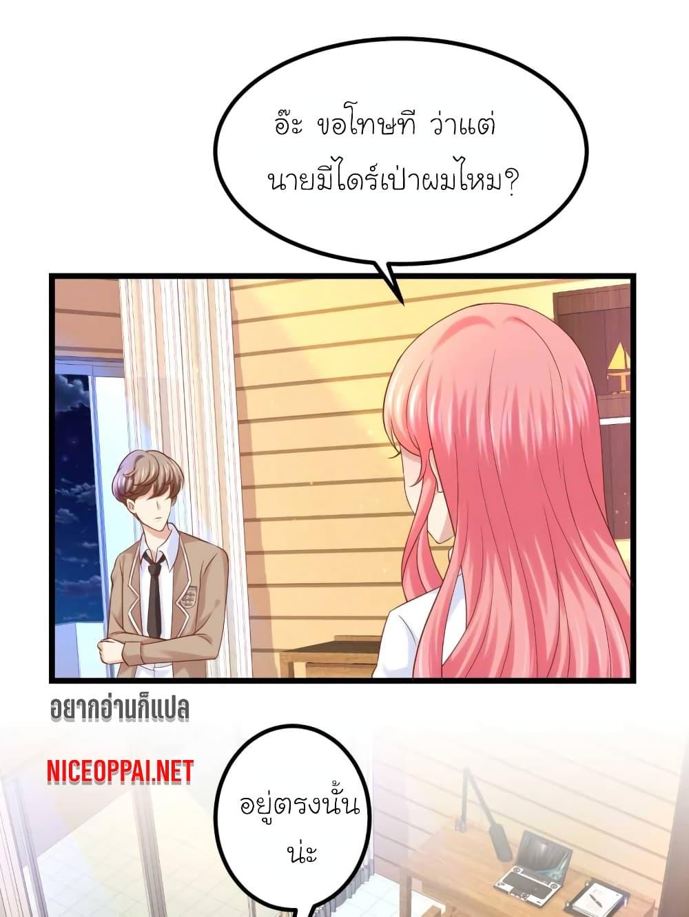 Manga-lc-com อ่านมังงะ อ่านการ์ตูน ออนไลน์ ฟรี My Beautiful Time With You ตอนที่ 1 2 3 4 5 6 7 8 9 10 11 12 13 14 ฟรี ไม่มีโฆษณา Manga-lc - อ่าน มังงะ อ่าน การ์ตูน ออนไลน์ อ่านมังงะ ฟรี
