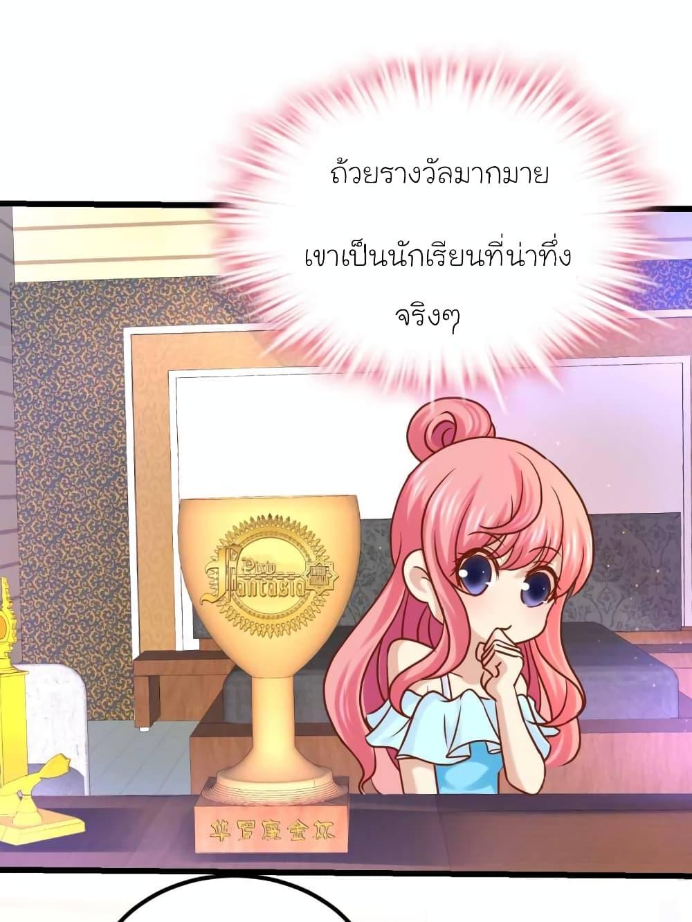Manga-lc-com อ่านมังงะ อ่านการ์ตูน ออนไลน์ ฟรี My Beautiful Time With You ตอนที่ 1 2 3 4 5 6 7 8 9 10 11 12 13 14 ฟรี ไม่มีโฆษณา Manga-lc - อ่าน มังงะ อ่าน การ์ตูน ออนไลน์ อ่านมังงะ ฟรี