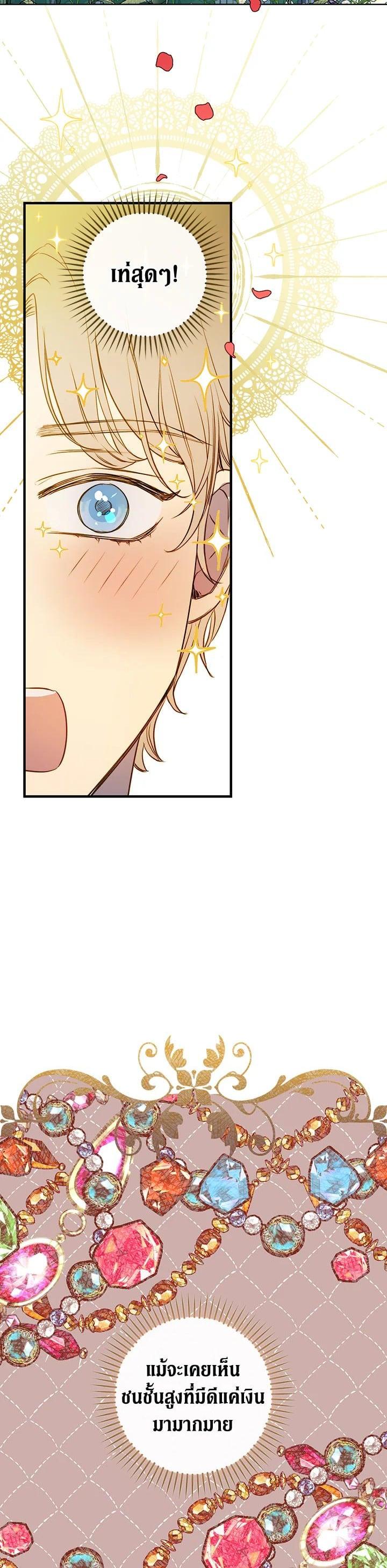 Manga-lc-com อ่านมังงะ อ่านการ์ตูน ออนไลน์ ฟรี Shadows Queen ตอนที่ 1 2 3 4 5 6 7 8 9 10 11 12 13 14 ฟรี ไม่มีโฆษณา Manga-lc - อ่าน มังงะ อ่าน การ์ตูน ออนไลน์ อ่านมังงะ ฟรี