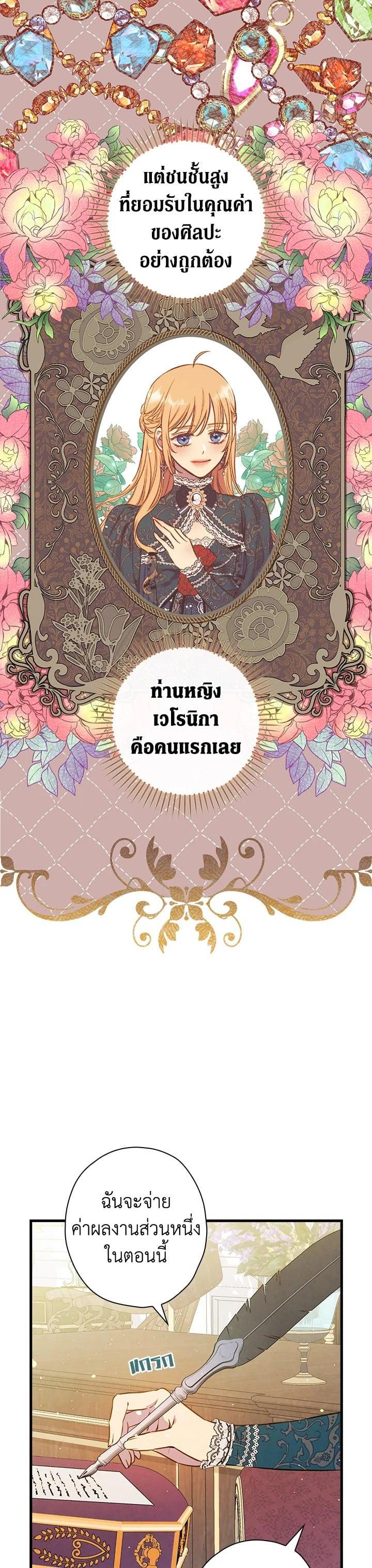 Manga-lc-com อ่านมังงะ อ่านการ์ตูน ออนไลน์ ฟรี Shadows Queen ตอนที่ 1 2 3 4 5 6 7 8 9 10 11 12 13 14 ฟรี ไม่มีโฆษณา Manga-lc - อ่าน มังงะ อ่าน การ์ตูน ออนไลน์ อ่านมังงะ ฟรี