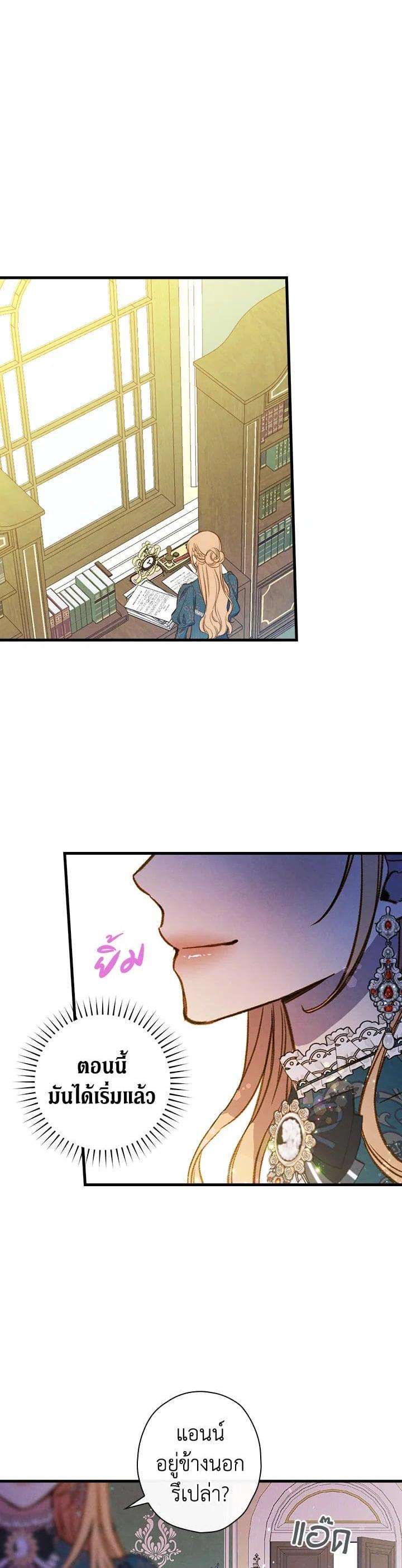 Manga-lc-com อ่านมังงะ อ่านการ์ตูน ออนไลน์ ฟรี Shadows Queen ตอนที่ 1 2 3 4 5 6 7 8 9 10 11 12 13 14 ฟรี ไม่มีโฆษณา Manga-lc - อ่าน มังงะ อ่าน การ์ตูน ออนไลน์ อ่านมังงะ ฟรี